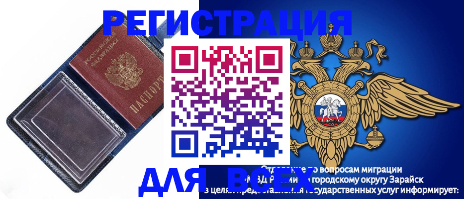 прописка гарантия в Ростове-на-Дону